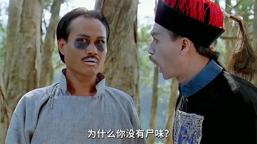 音乐僵尸 电影-林正英-恐怖喜剧