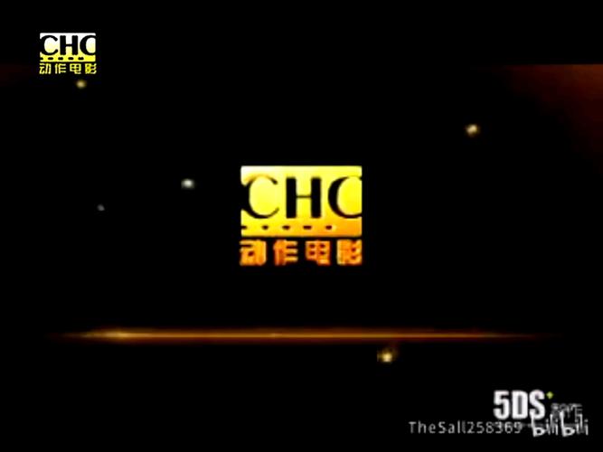 chc动作电影-动作片-电影频道
