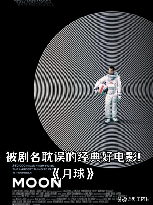 月亮电影网-电影在线观看-免费影视