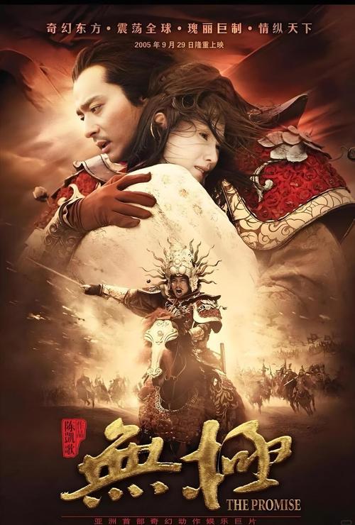 无极电影网-电影网-在线观影