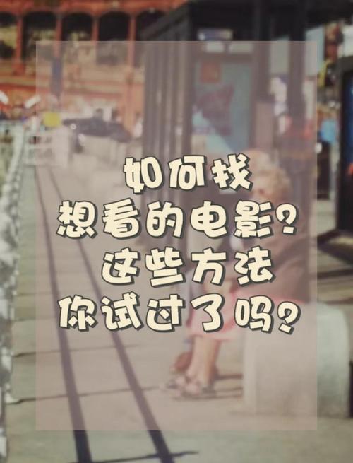 电影搜索器-在线观看-最新电影
