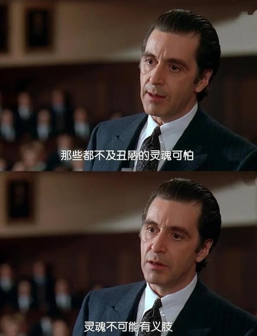 闻香识女人 电影-阿尔·帕西诺-探戈-盲人