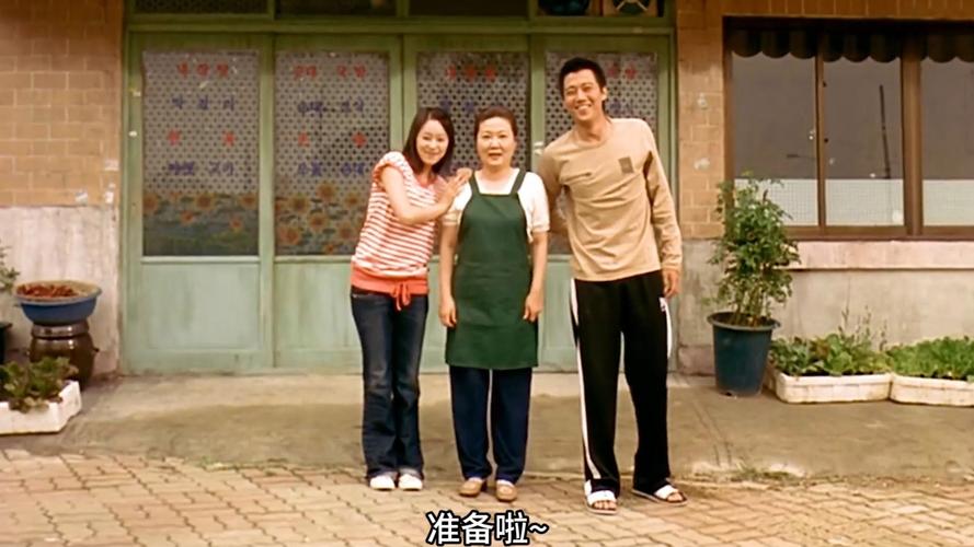 向日葵电影韩国版在线观看-韩国电影-在线观看