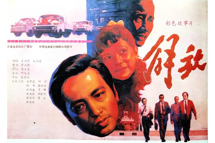 电影解放-二战-苏联