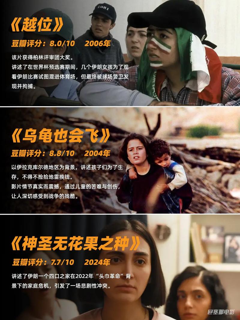 伊朗电影-阿巴斯·基亚罗斯塔米-法哈迪