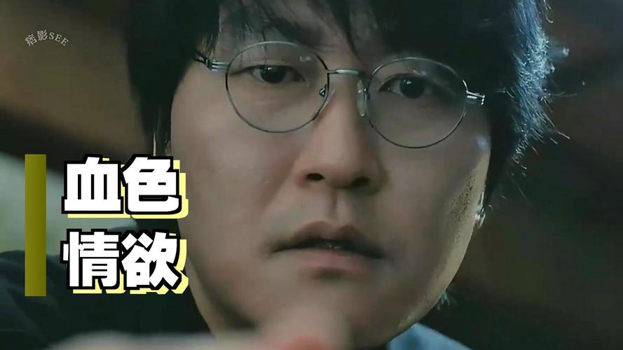 韩国电影蝙蝠-朴赞郁-吸血鬼-宋康昊
