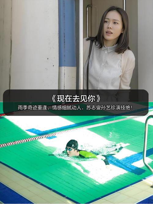 韩国电影爱人-情欲-禁忌之恋-情感纠葛