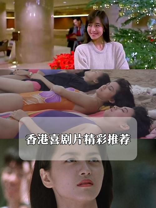 香港搞笑电影-无厘头-周星驰-经典喜剧