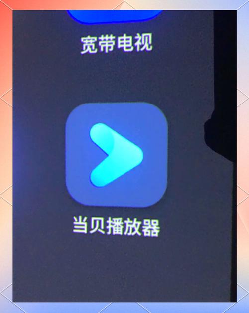 最新电影播放器-高清影视-在线播放