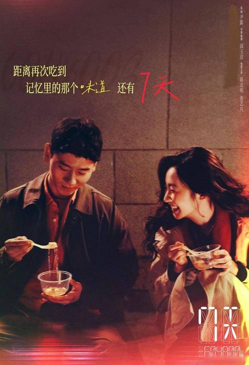 电影天-科幻-外星人
