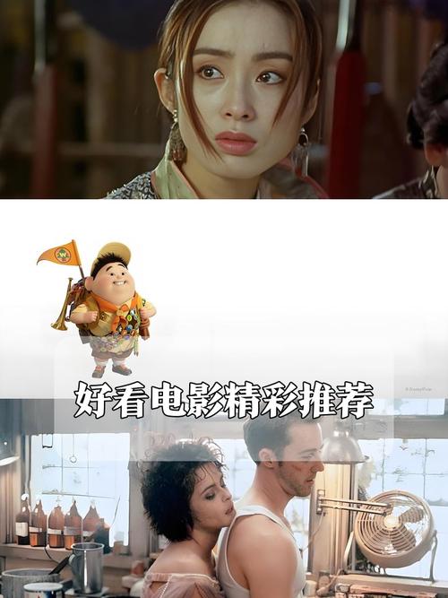 电影-影视-影片
