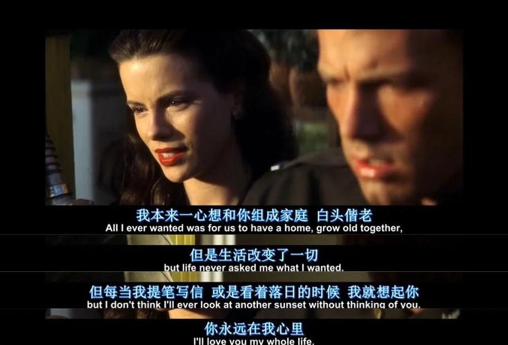 珍珠港电影-二战-偷袭珍珠港