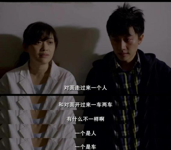 推拿 电影-盲人-娄烨-边缘人群