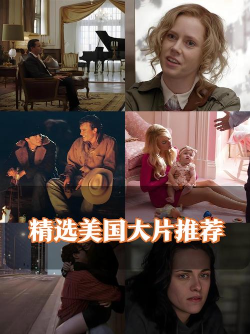 最新美国电影-动作片-科幻-超级英雄