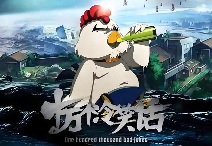 十万个冷笑话电影版-哪吒-葫芦娃