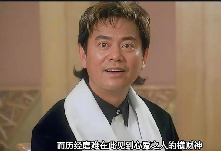 陈百祥电影-喜剧-香港-无厘头