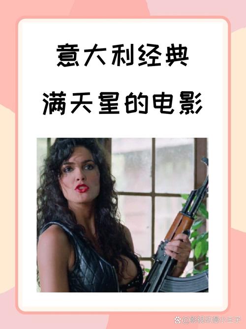 意大利电影-新现实主义-费德里科·费里尼