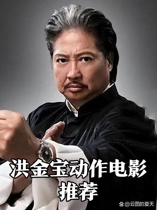洪金宝电影-功夫喜剧-香港动作片-五福星系列