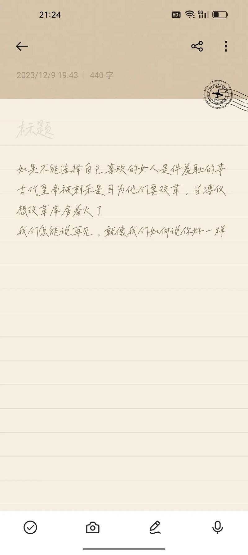 末代皇帝 电影-溥仪-紫禁城-历史传记