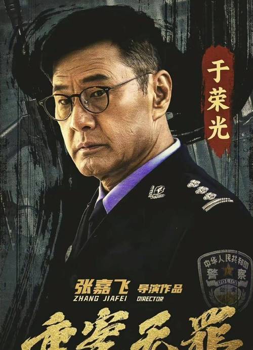 于荣光电影-动作片-港片-武打明星