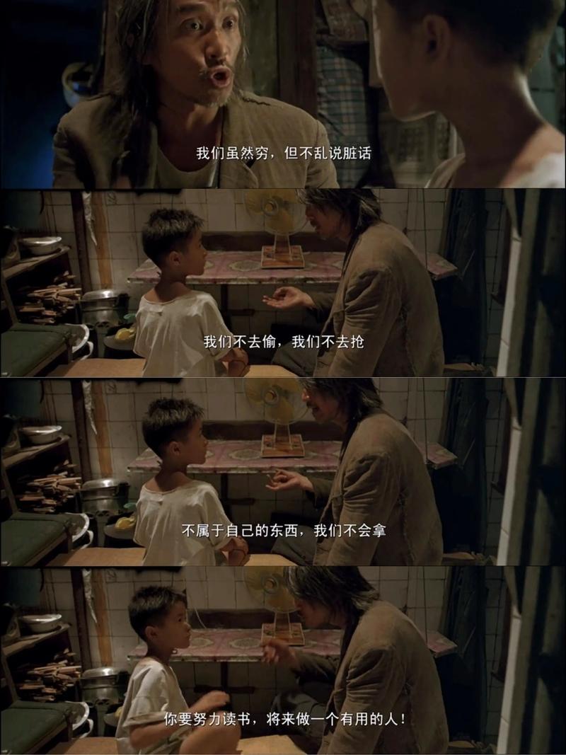 长江七号 电影-周星驰-外星狗