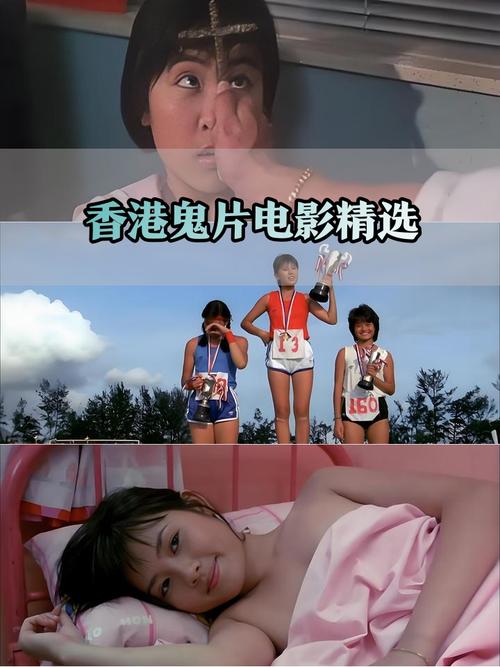 女鬼电影-红衣女鬼-怨气回魂