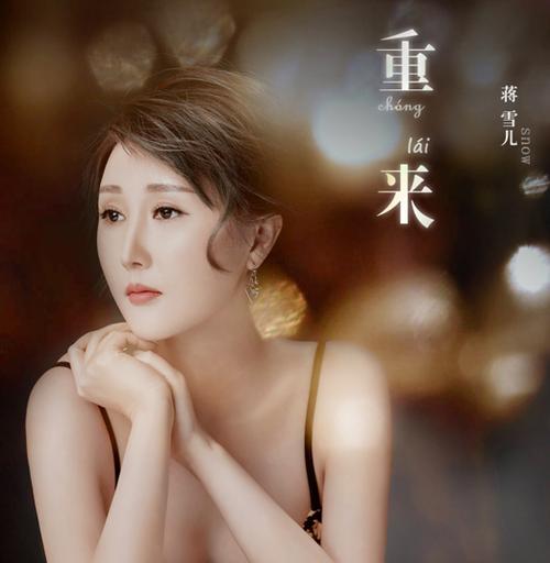电影重来-时间循环-命运修正