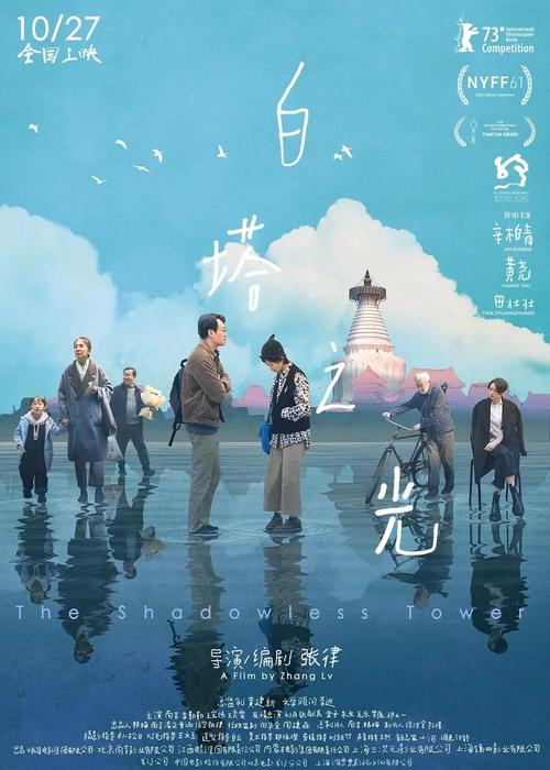 好看的华语电影-霸王别姬-活着-花样年华