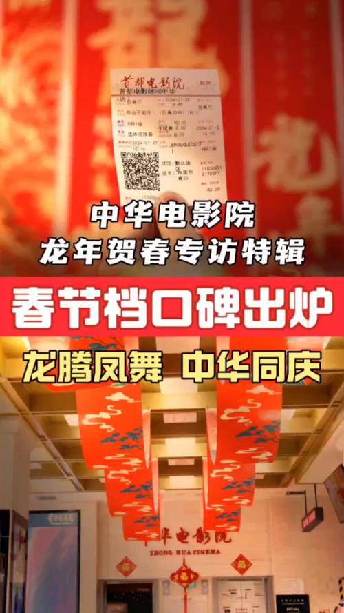 广安门电影院-老北京影院-南城文化地标
