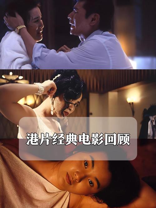 香港电影在线观看-港片资源-粤语中字