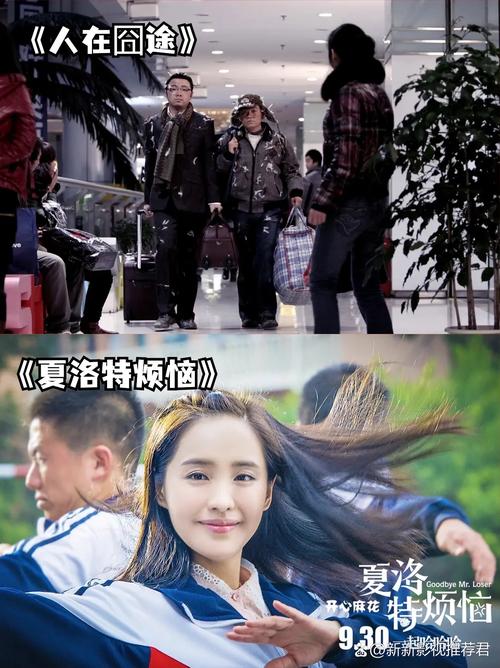 功夫-周星驰-无厘头