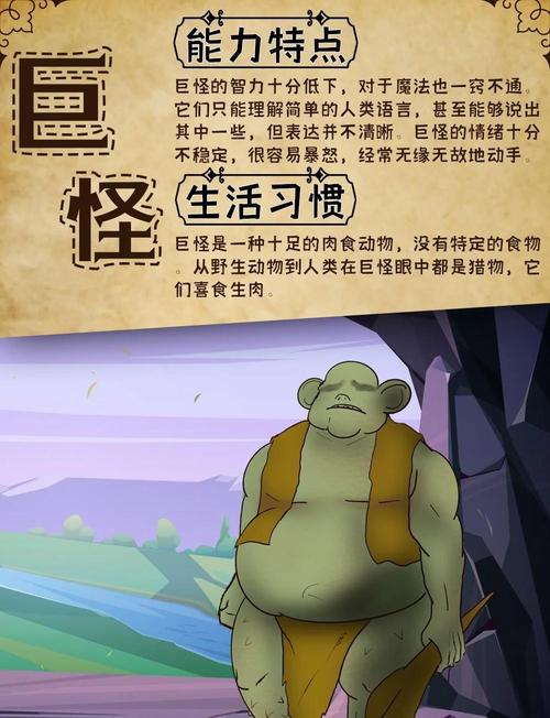 电影怪物-恐怖-科幻-怪兽
