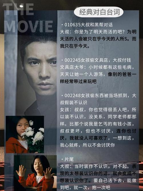 韩国电影大叔-元彬-动作片