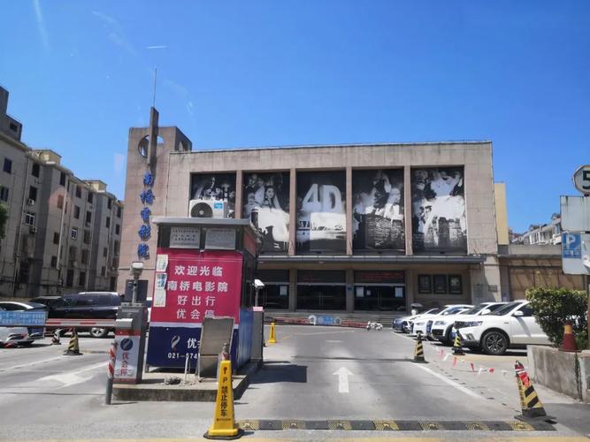 南桥电影院-奉贤影院-南桥百联影城