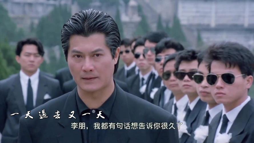 邓光荣电影全集-江湖情-英雄本色