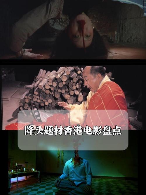 降头电影-南洋邪术-巫蛊诅咒