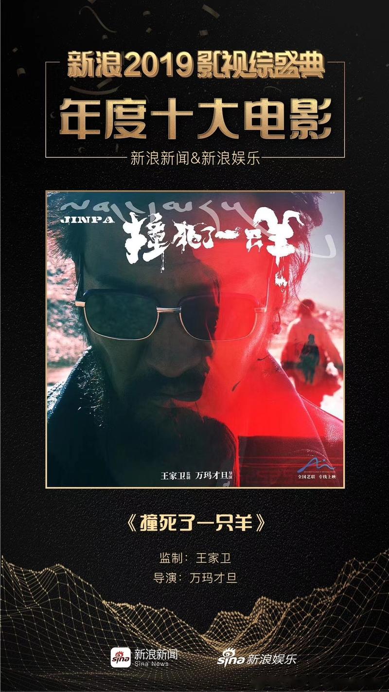 新浪电影-微博电影-电影频道