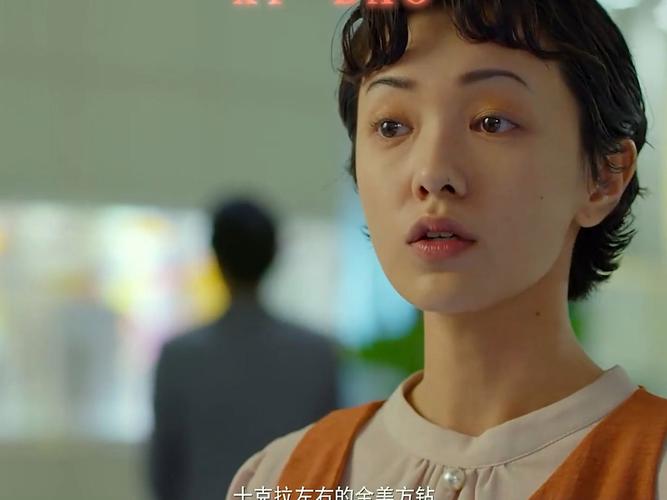 郭采洁电影-小时代-爱情-都市