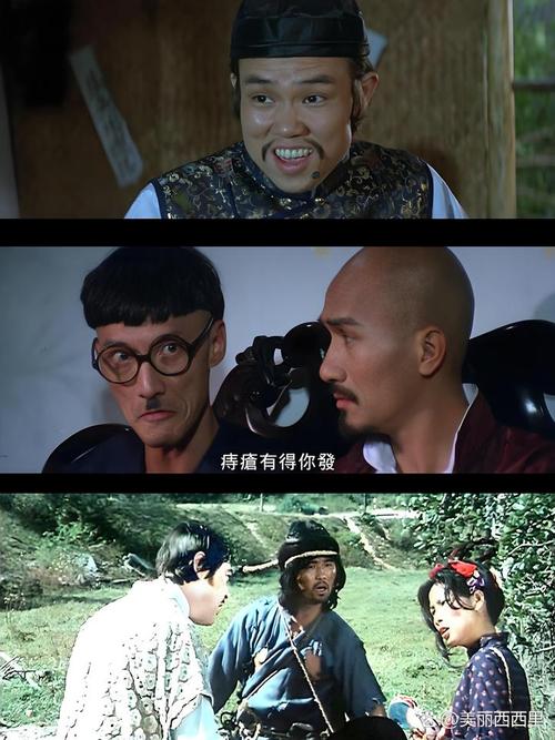 香港搞笑电影-无厘头-周星驰-经典喜剧