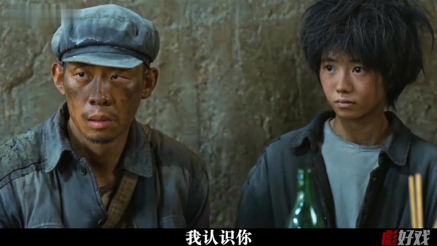 一秒钟电影-张艺谋-胶片情怀