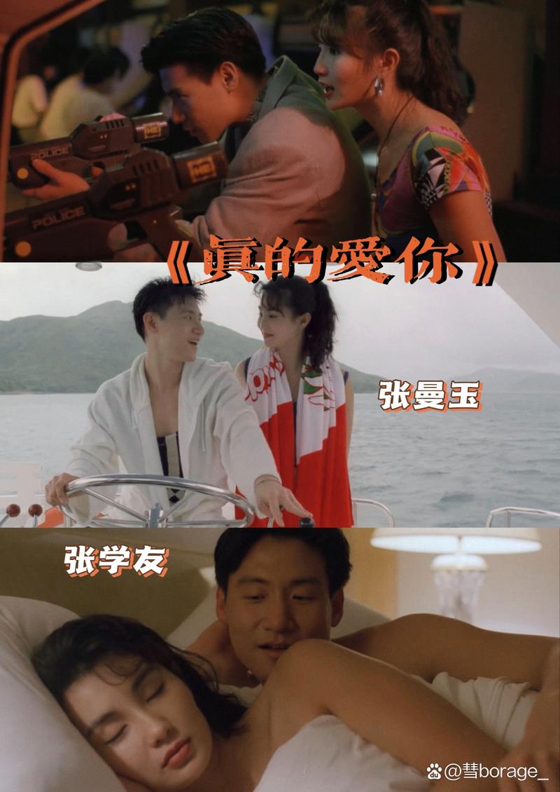 真的爱你电影-母爱-音乐励志