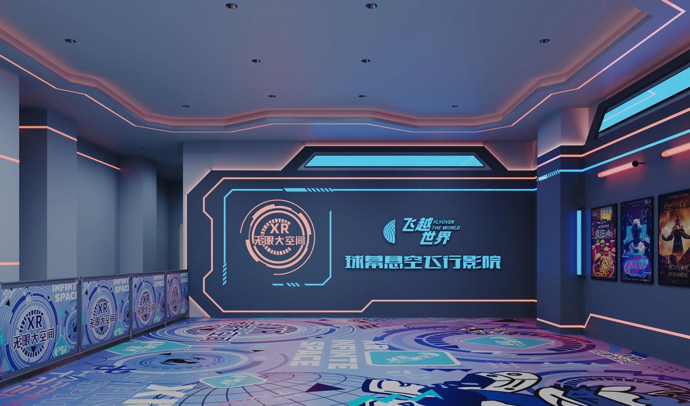 3d电影院加盟-影院投资加盟-沉浸式观影设备