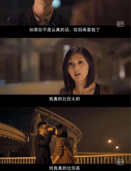 志明与春娇 电影-香港爱情-烟民恋情-余文乐