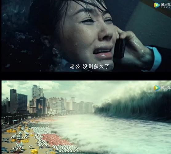 海云台 电影-海啸-灾难