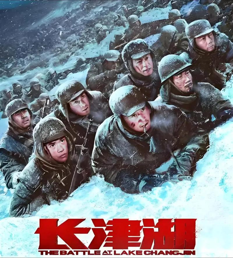 电影长津湖战役完整版播放-抗美援朝-冰雕连-伍千里