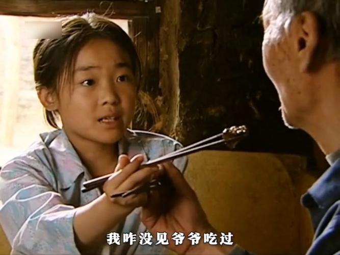 暖春电影-亲情-农村-感动