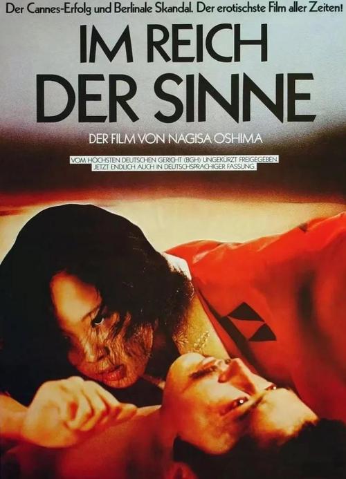 通宵电影-午夜场-连续放映