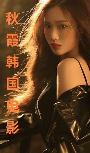 秋霞高清电影在线观看视频-秋霞电影网-高清电影在线播放