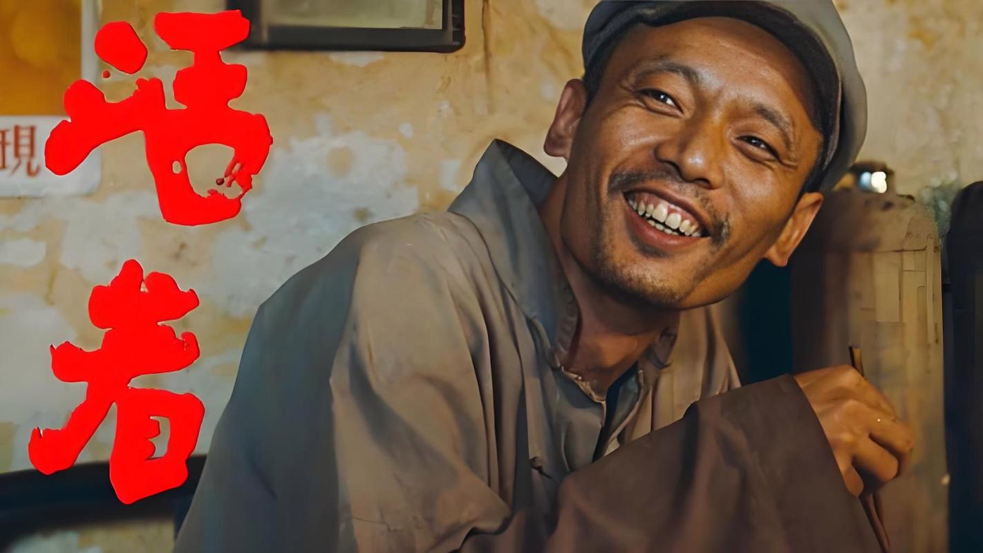 葛优经典电影-甲方乙方-不见不散-活着