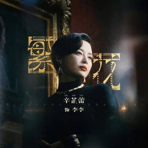 电影电视剧-剧情-角色